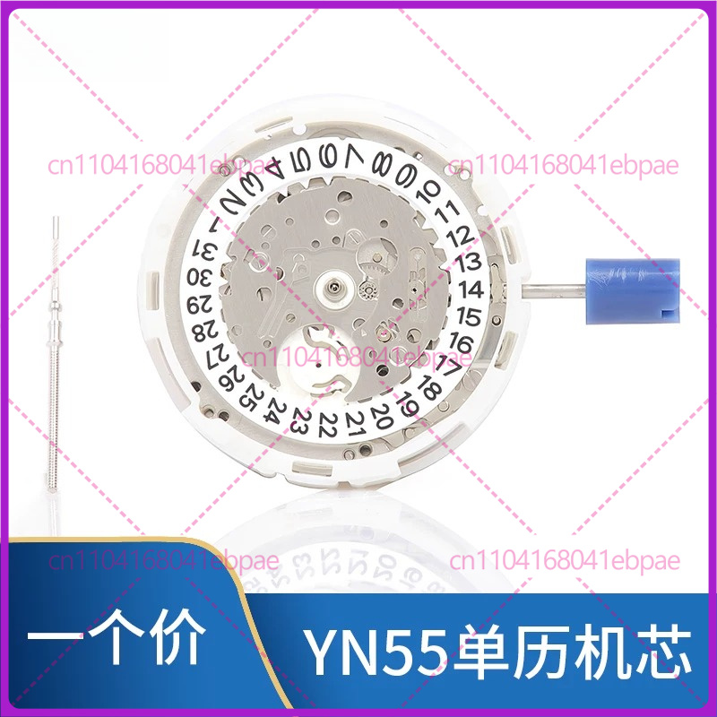 Watch Accessories - YN56A YN55A YN55 YN56自動機械式ムーブメント、ダブル＆シングルカレンダー、時計アクセサリー用