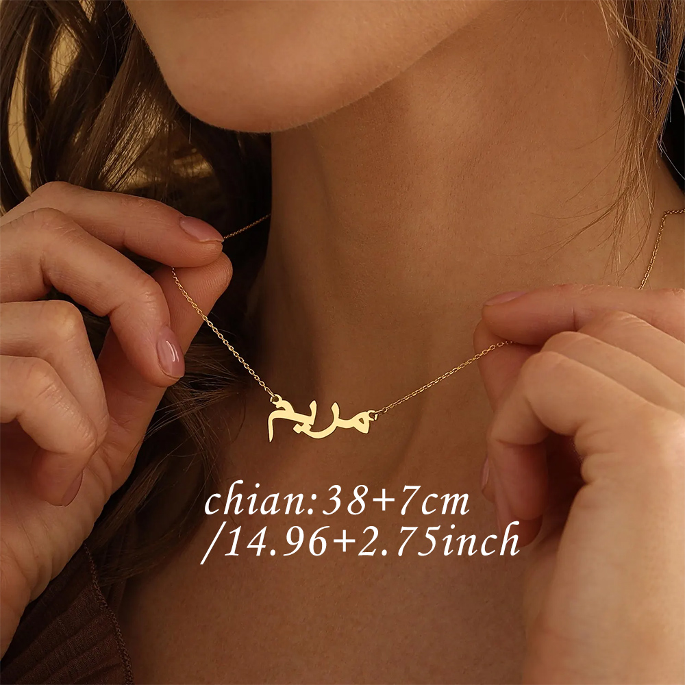 女性向けカスタムアラビア語ネームネックレス エレガントなステ - Custom Name Necklace Stainless Steel のレビューと価格